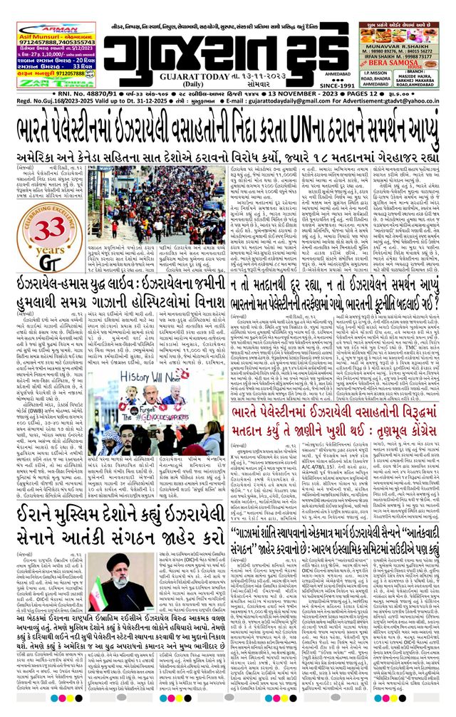 Go Unlimited with Magzter GOLD