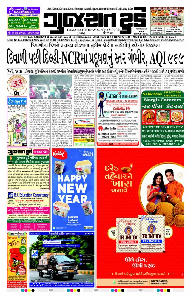 Gå ubegrenset med Magzter GOLD