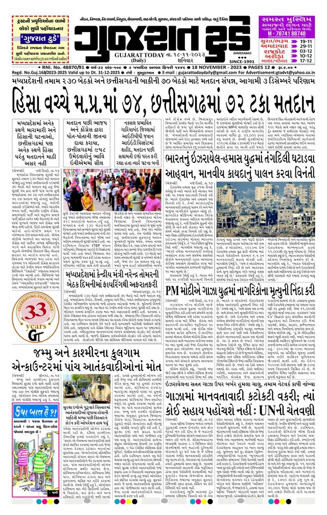 Gå ubegrenset med Magzter GOLD