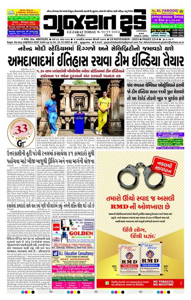 Mit Magzter GOLD unbegrenztes Potenzial nutzen