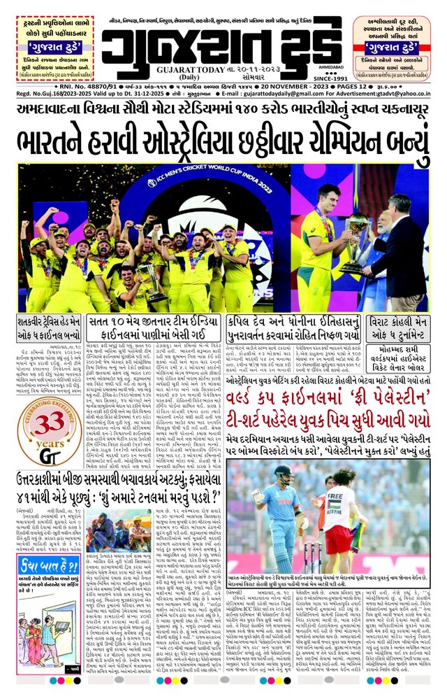 Go Unlimited with Magzter GOLD