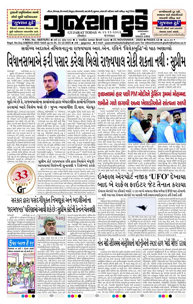 Mit Magzter GOLD unbegrenztes Potenzial nutzen