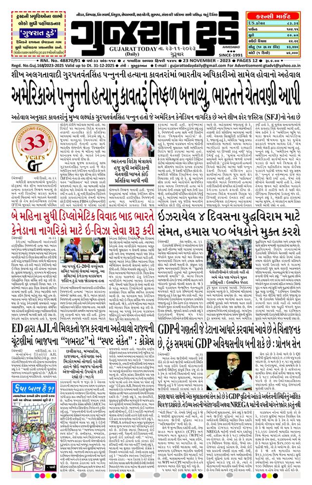 Mit Magzter GOLD unbegrenztes Potenzial nutzen