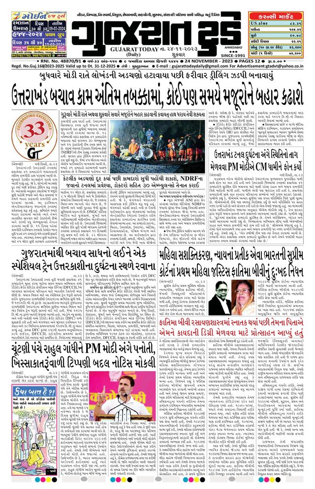 Mit Magzter GOLD unbegrenztes Potenzial nutzen