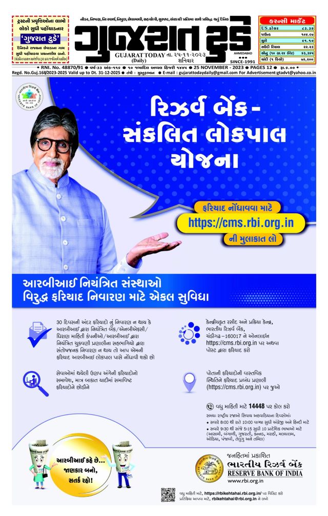 Mit Magzter GOLD unbegrenztes Potenzial nutzen