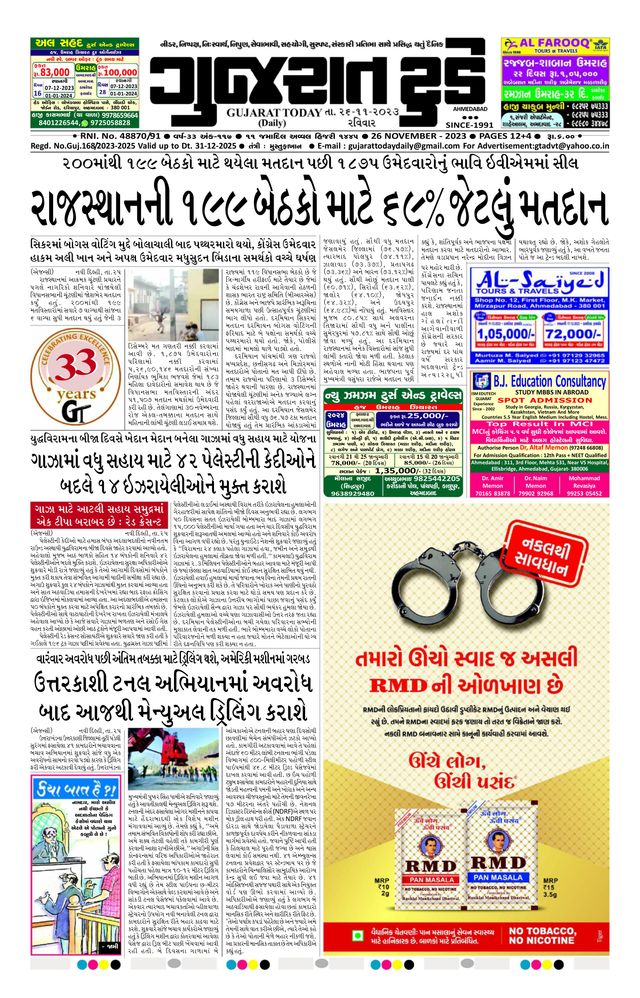 Mit Magzter GOLD unbegrenztes Potenzial nutzen