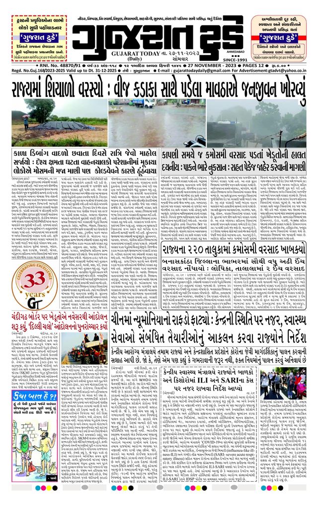 Mit Magzter GOLD unbegrenztes Potenzial nutzen