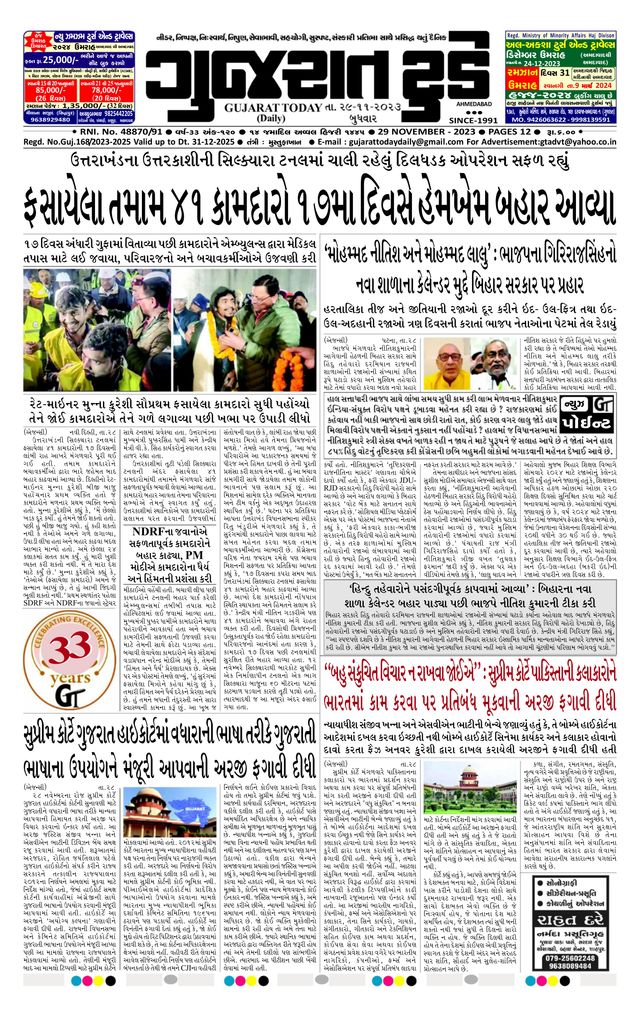 Mit Magzter GOLD unbegrenztes Potenzial nutzen