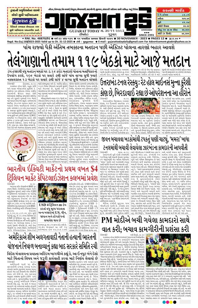 Gå ubegrenset med Magzter GOLD