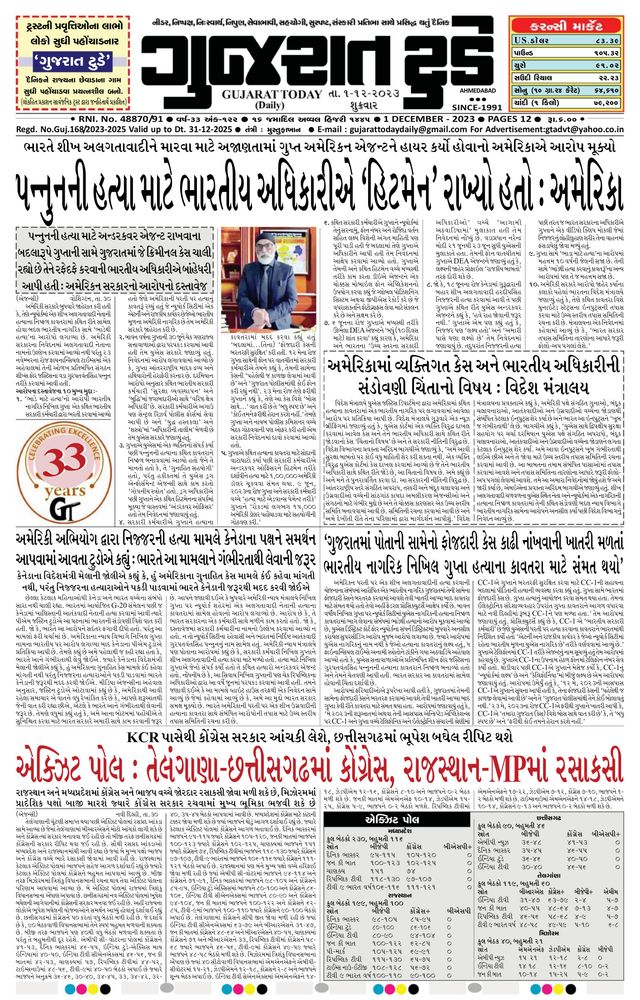 Mit Magzter GOLD unbegrenztes Potenzial nutzen