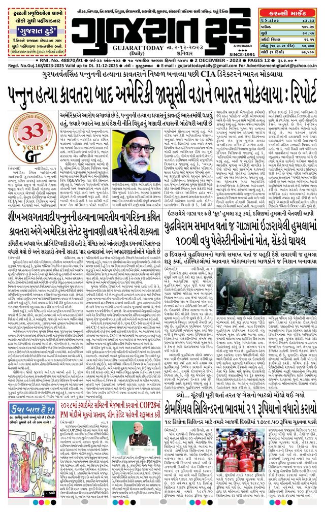 Gå ubegrenset med Magzter GOLD