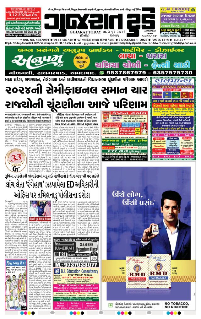 Mit Magzter GOLD unbegrenztes Potenzial nutzen