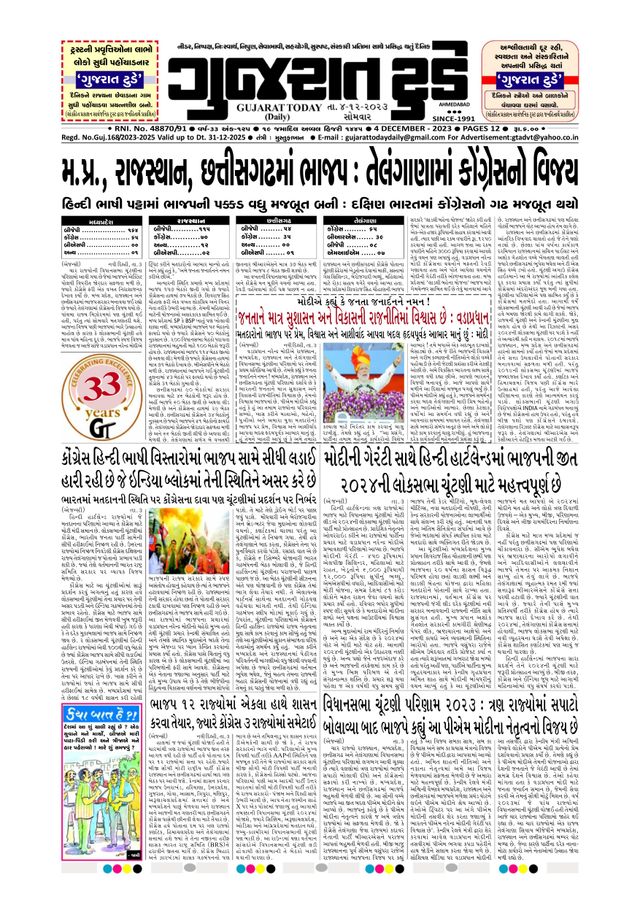 Mit Magzter GOLD unbegrenztes Potenzial nutzen