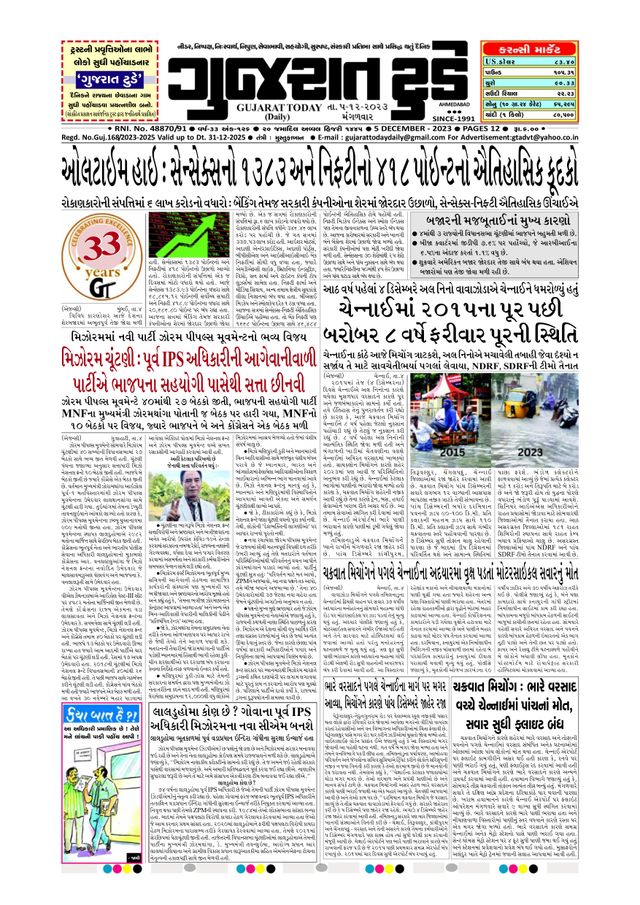 Mit Magzter GOLD unbegrenztes Potenzial nutzen