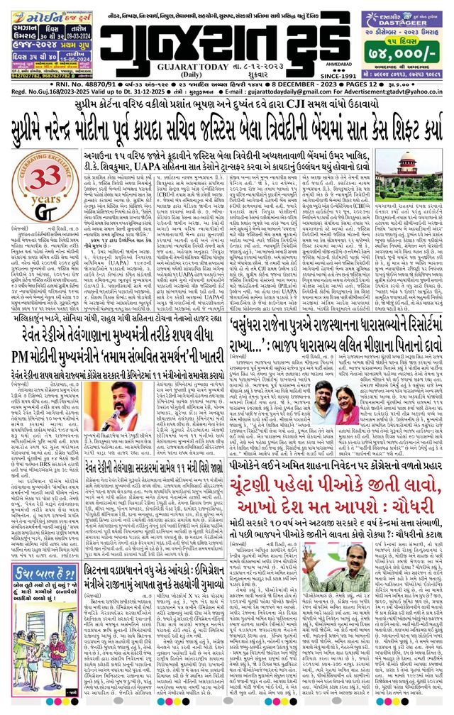 Mit Magzter GOLD unbegrenztes Potenzial nutzen