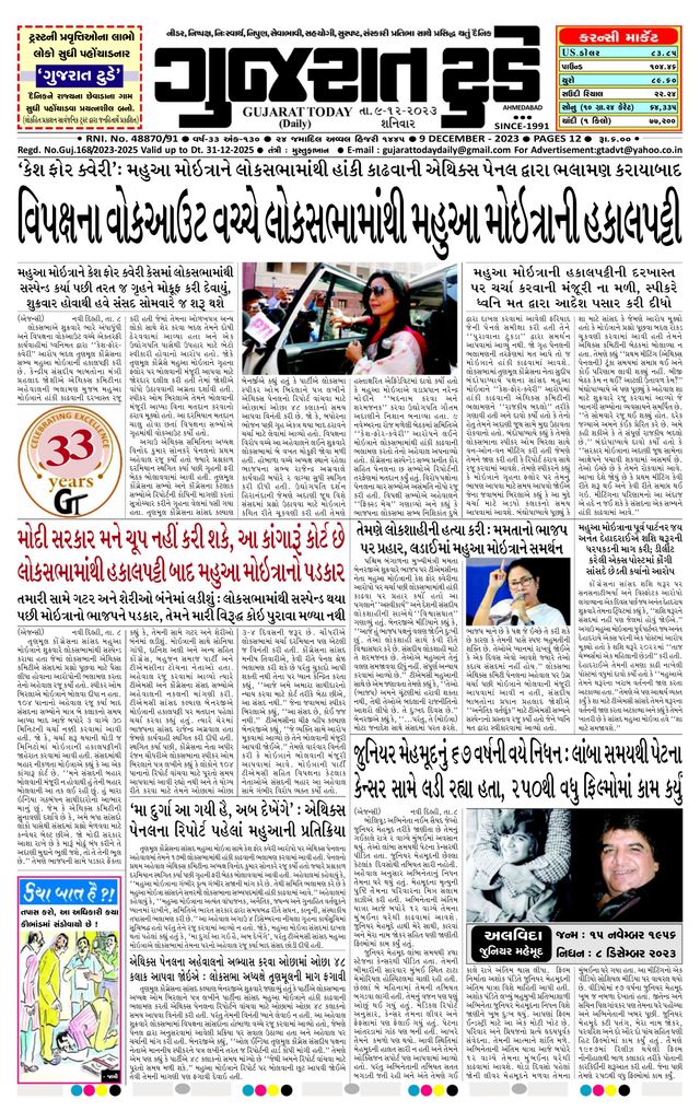 Mit Magzter GOLD unbegrenztes Potenzial nutzen