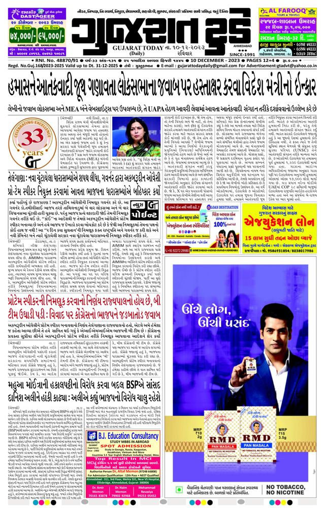 Mit Magzter GOLD unbegrenztes Potenzial nutzen