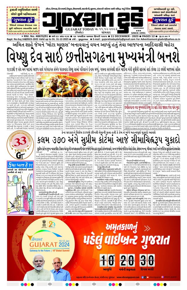 Mit Magzter GOLD unbegrenztes Potenzial nutzen