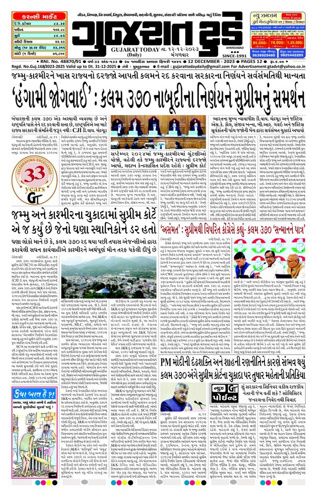 Mit Magzter GOLD unbegrenztes Potenzial nutzen