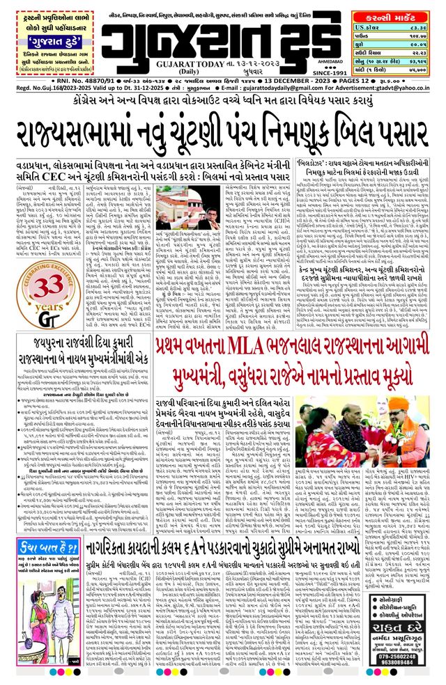 Mit Magzter GOLD unbegrenztes Potenzial nutzen