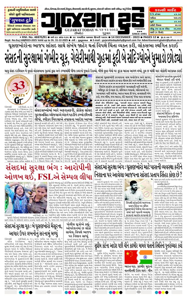 Mit Magzter GOLD unbegrenztes Potenzial nutzen