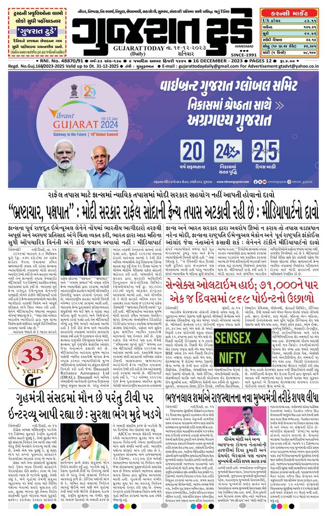 Gå ubegrenset med Magzter GOLD