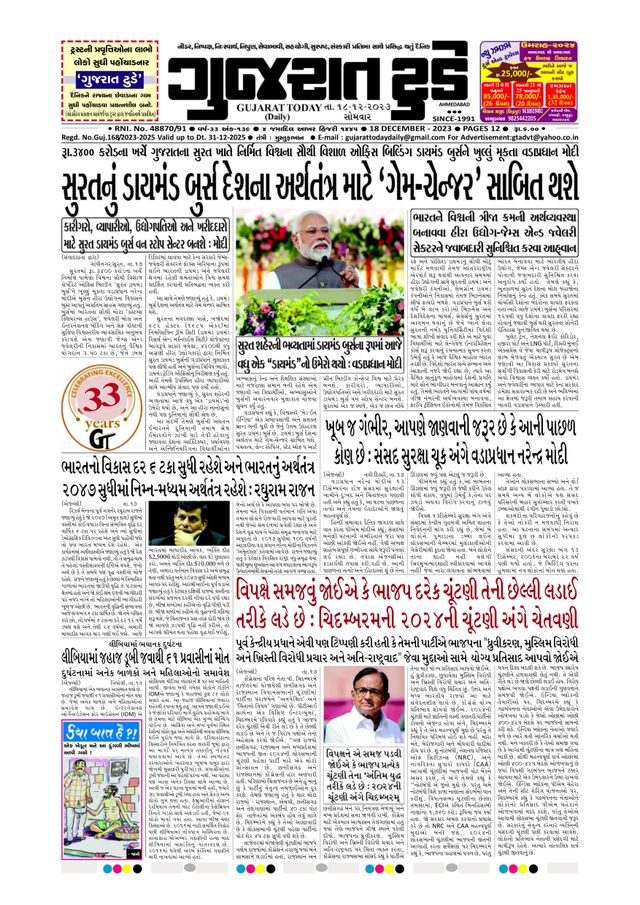 Mit Magzter GOLD unbegrenztes Potenzial nutzen