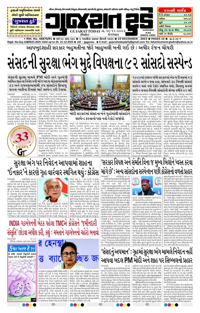 Mit Magzter GOLD unbegrenztes Potenzial nutzen