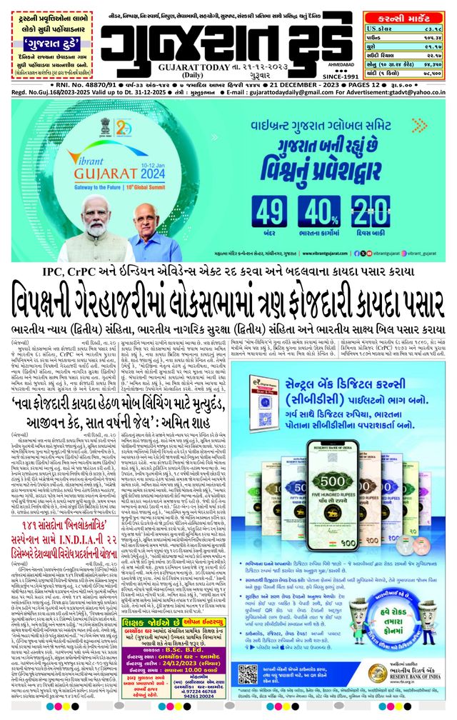 Mit Magzter GOLD unbegrenztes Potenzial nutzen