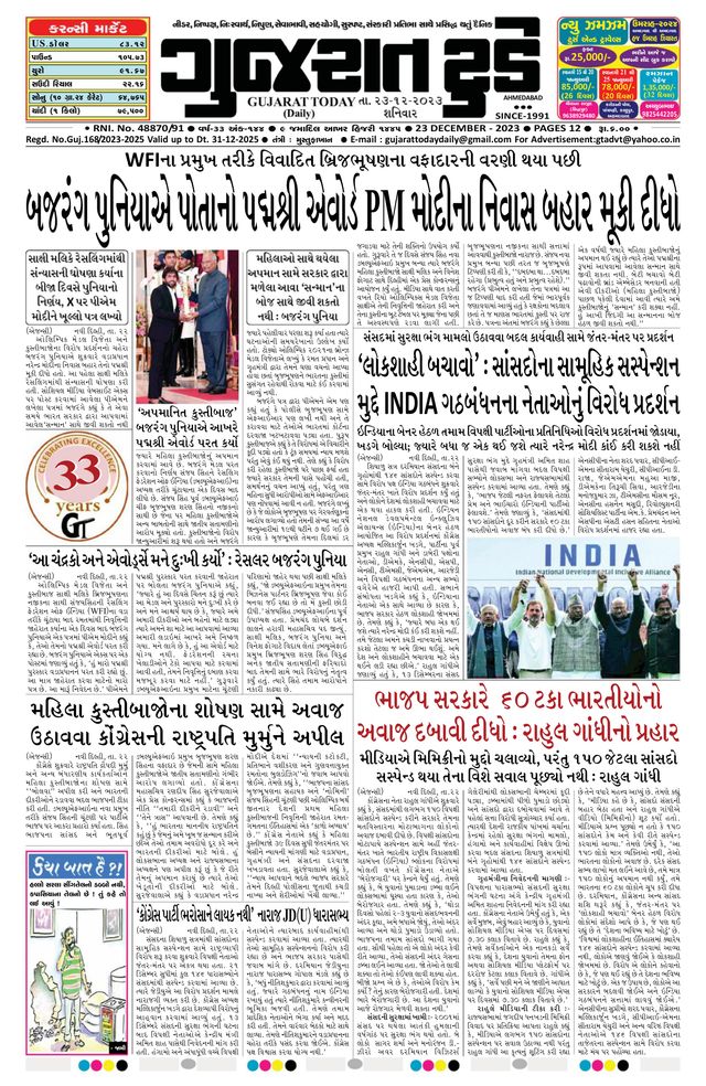 Mit Magzter GOLD unbegrenztes Potenzial nutzen