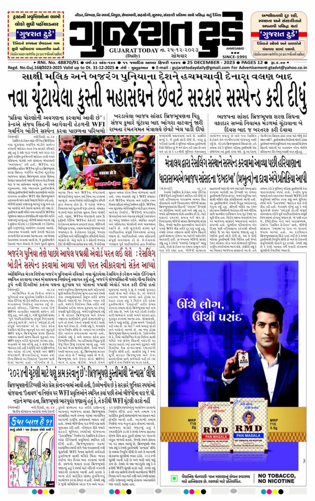 Mit Magzter GOLD unbegrenztes Potenzial nutzen