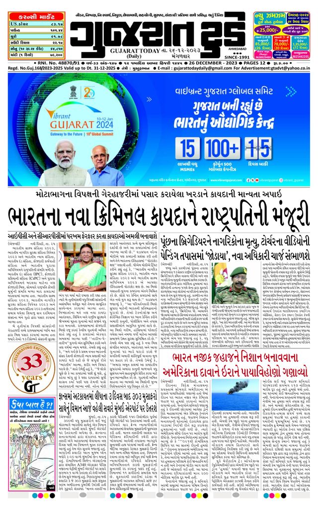 Mit Magzter GOLD unbegrenztes Potenzial nutzen