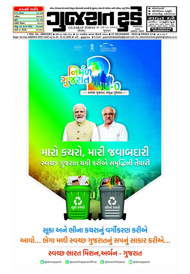 Mit Magzter GOLD unbegrenztes Potenzial nutzen