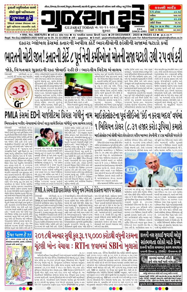 Mit Magzter GOLD unbegrenztes Potenzial nutzen