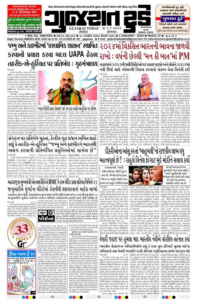 Mit Magzter GOLD unbegrenztes Potenzial nutzen