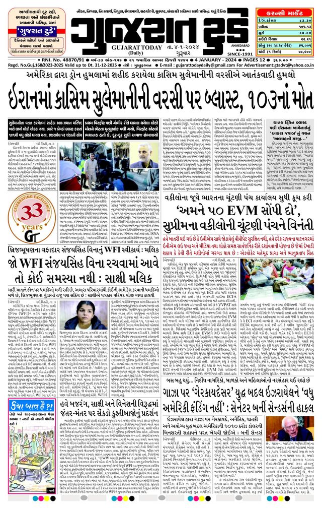 Ga onbeperkt met Magzter GOLD