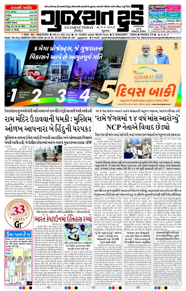 Mit Magzter GOLD unbegrenztes Potenzial nutzen