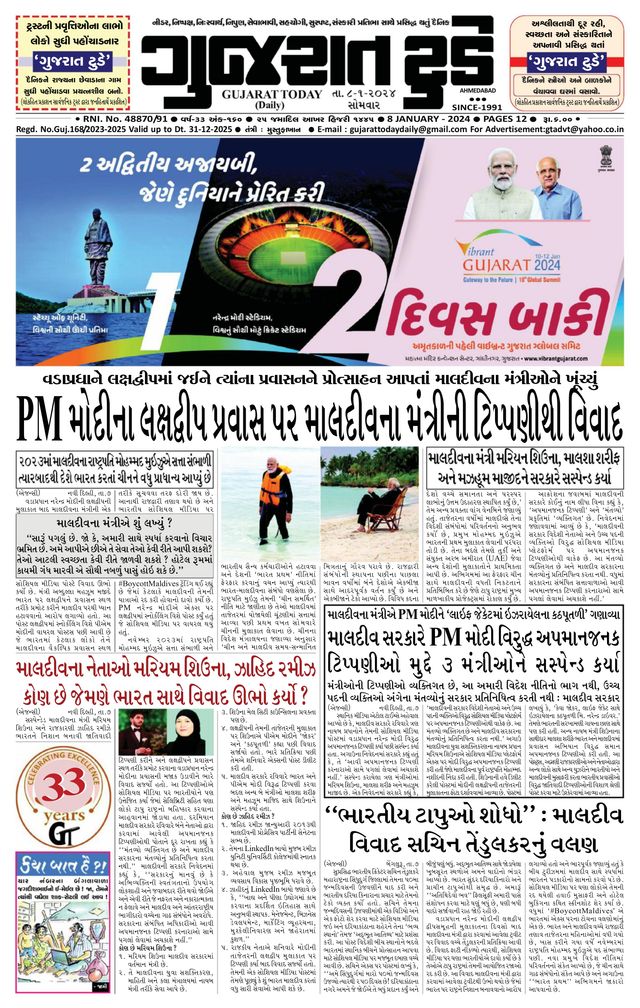 Mit Magzter GOLD unbegrenztes Potenzial nutzen