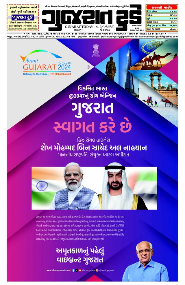 Ga onbeperkt met Magzter GOLD