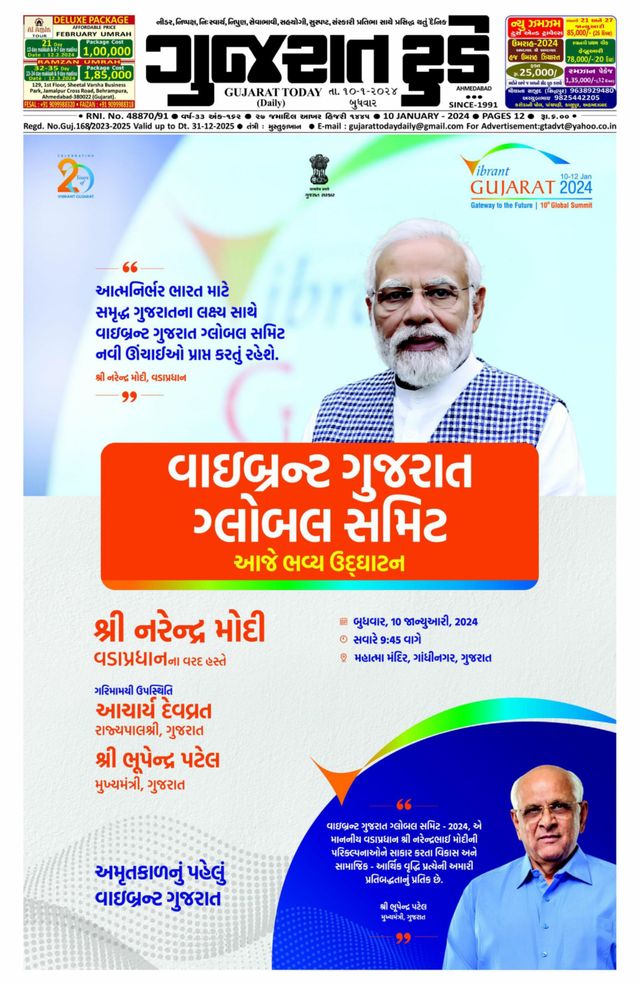 Mit Magzter GOLD unbegrenztes Potenzial nutzen