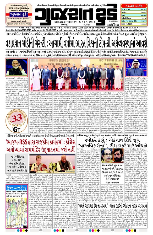 Go Unlimited with Magzter GOLD