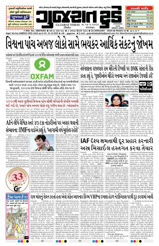 Mit Magzter GOLD unbegrenztes Potenzial nutzen