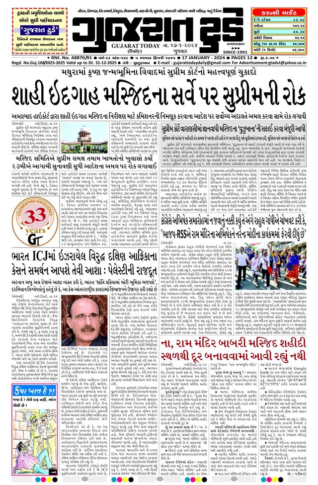 Mit Magzter GOLD unbegrenztes Potenzial nutzen