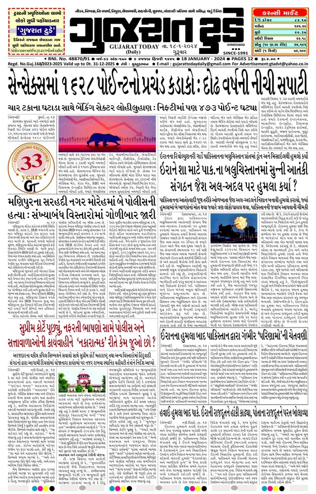 Mit Magzter GOLD unbegrenztes Potenzial nutzen