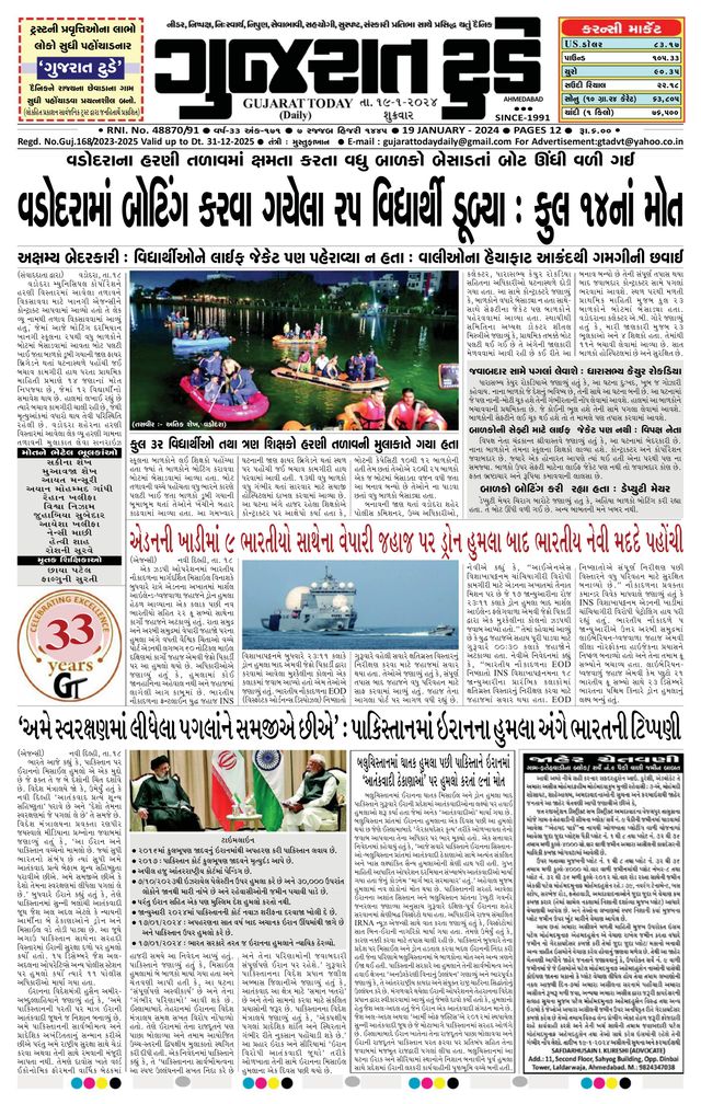 Mit Magzter GOLD unbegrenztes Potenzial nutzen