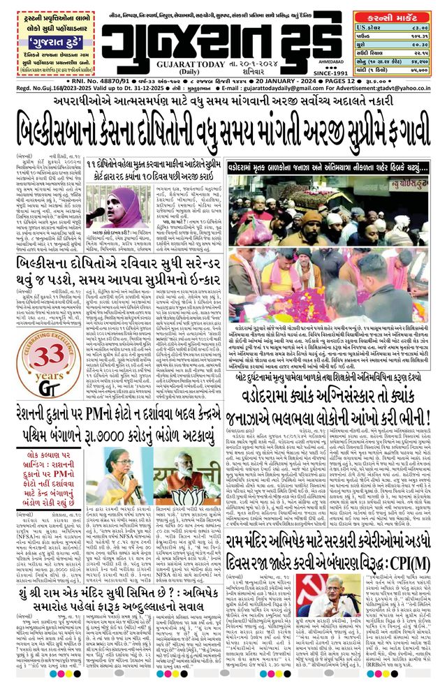 Mit Magzter GOLD unbegrenztes Potenzial nutzen