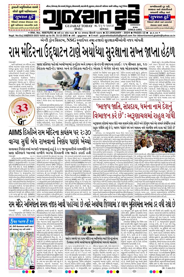 Mit Magzter GOLD unbegrenztes Potenzial nutzen