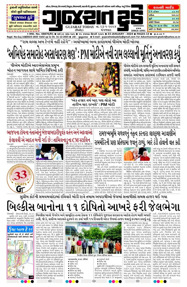 Mit Magzter GOLD unbegrenztes Potenzial nutzen