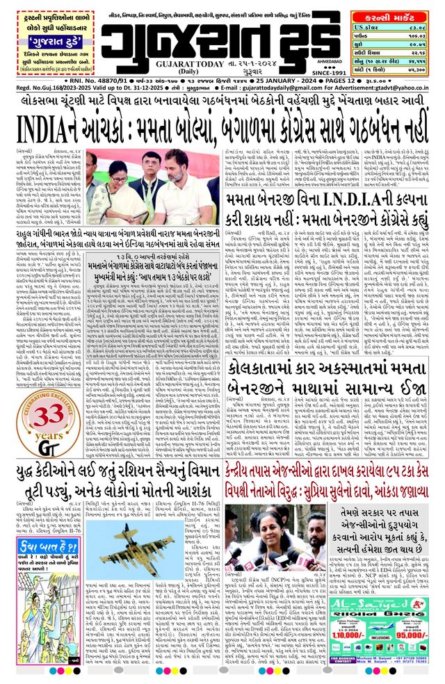 Mit Magzter GOLD unbegrenztes Potenzial nutzen