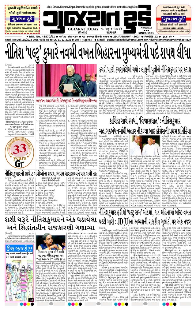 Mit Magzter GOLD unbegrenztes Potenzial nutzen